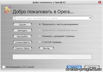 Opera 9.xx     -  2